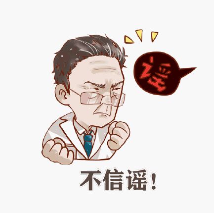 紧急辟谣钟南山没鼓励大伙儿外出打球非常时期建议在家这样做...