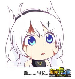 崩坏3超萌的琪亚娜表情包萌哭你一脸