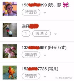 adobe软件列表表情包妻奴
