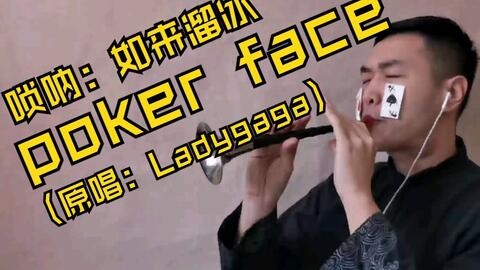 骑着喇叭吹摩托骑上我心爱的小摩托原唱静sir