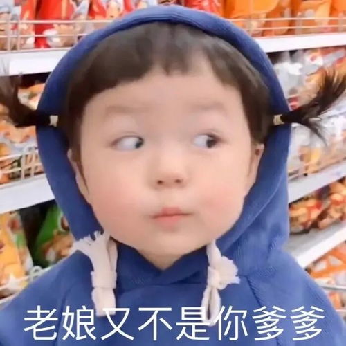 出来逛街表情包李嫣