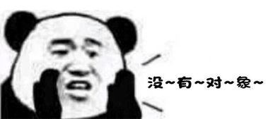 这些表情包看得懂21个以上的人都有孩子了