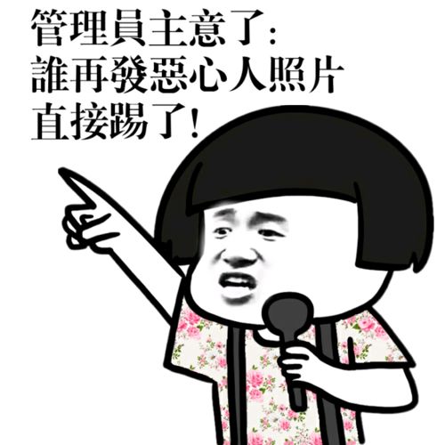 表情包大全群聊天斗图表情包