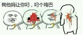 很搞笑的qq说说内容恶搞,经典搞笑评论别人说说的句子