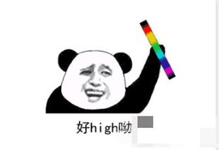 饮茶表情包缤越