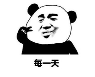 撩人专用表情包我看