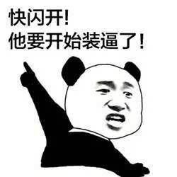 笑好欣誉