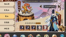 地域鬼王华南童男5火封面,33420
