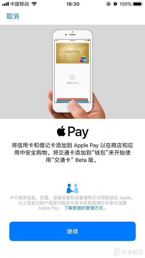 表情iphonexs支不支持nfc功能iphonexs能不能刷公交好特教程表情