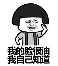 激素脸是怎么样的怎样知道自己是不是激素脸看完就懂了