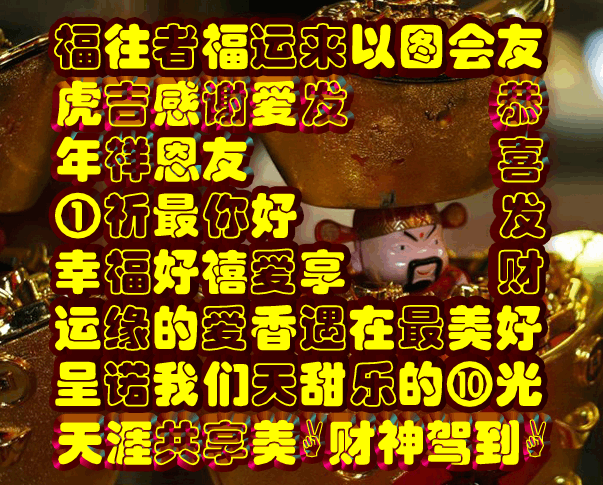 cf表情包图片过大年