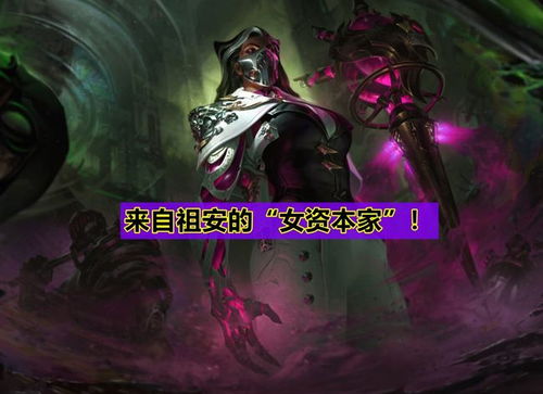 lol新英雄技能曝光,自带丧尸龙魂buff,r让敌人自相残杀