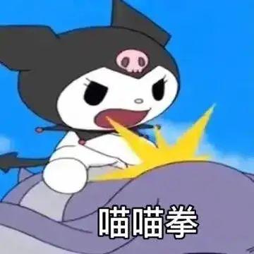 三丽鸥微信表情包表情包