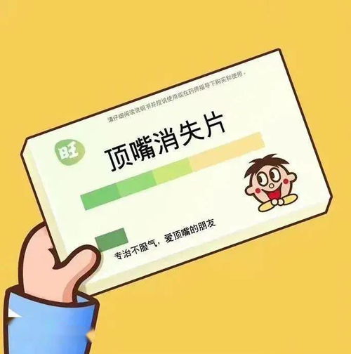 今日表情包,17