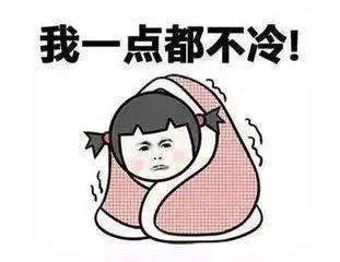 武汉今晚下雪