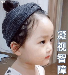 权律二表情包合集我不能生气