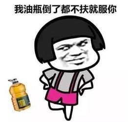 大连初三学生在试卷上写下这三个字,老师哭笑不得