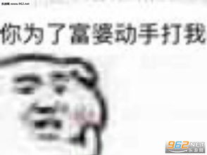 一首凉凉拉给自己表情包图片嘻嘻嘻嘿嘿嘿表情包下载乐游网游戏下载
