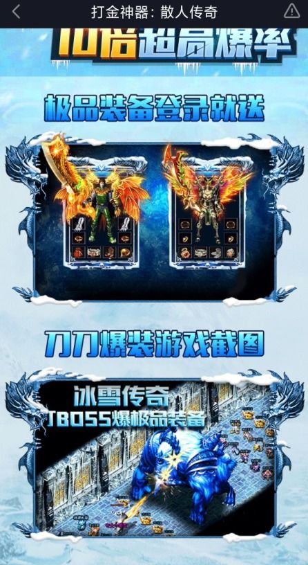 915游戏打金神器传奇最新版下载915游戏打金神器传奇游戏2021下载52pk新游