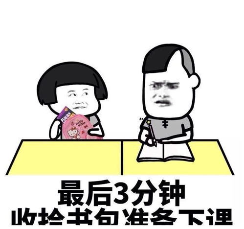 笑话应邀参加同学的婚宴,怎么看都觉得新娘是男的