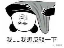 群聊斗图表情包姐妹情