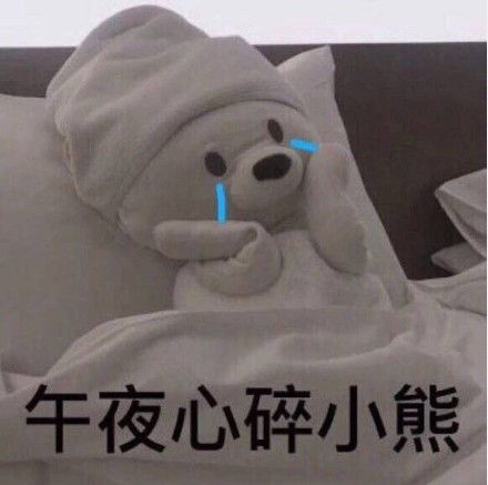 不要比心表情包