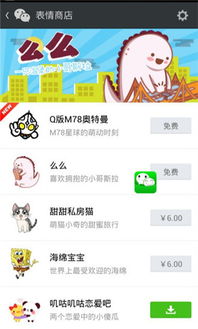 微信自定义表情删除后,每次联wifi都会自动下载回来,怎么彻底删除