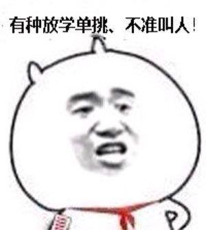 幽默笑话笨鸟有三种,一是先飞,二是嫌累不飞,那第三呢
