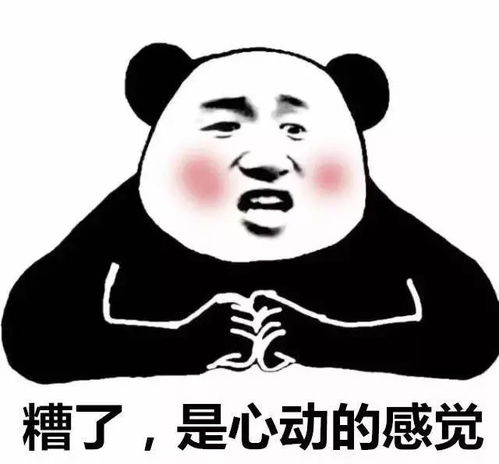 别再穿阔腿裤了,现在流行穿初恋裤