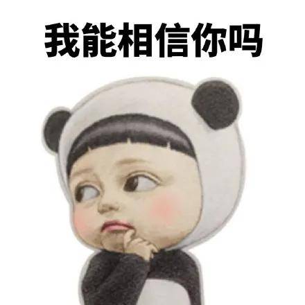 微信抱抱表情包图片分割