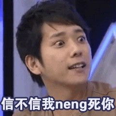 夸张表情包夸张微信表情包夸张qq表情包发表情fabiaoqing.com