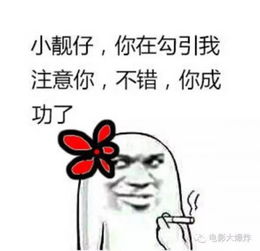 冯小刚王思聪对撕全过程潘金莲真输了吗
