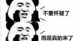 速转台风来了明天的青岛将淹成昨天的城阳特大暴雨12级大风官方紧急回应