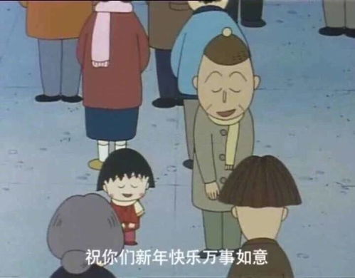 2020年可爱表情包新年