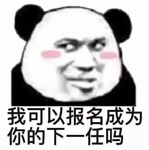2020脱单必备这些表情包请一键保存