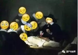 emoji表情包大电影预告片新鲜出炉,表情包打嘴炮居然是这样