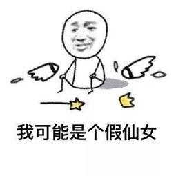 第一次见家长,没什么经验哈哈哈哈哈哈
