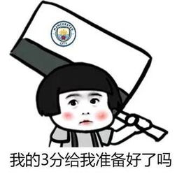 官方安德烈马里纳将担任曼城与纽卡斯尔的执法主裁