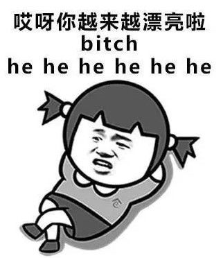 老同学聚会表情包带字图片过年回家参加同学聚会表情包大全心愿游戏