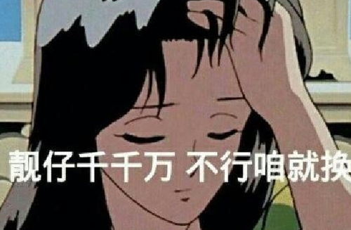 男生分手vs女生分手,网友靓仔千千万,不行咱就换