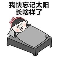 如何提高你的寿命多睡觉或许不错哦