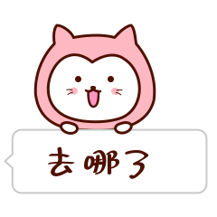 斗图表情包动态套图