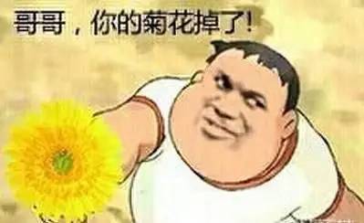 啪啪啪的各种叫法涨姿势啦