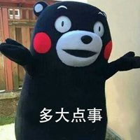 安慰人的表情包微信头像图片大全