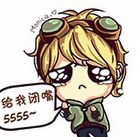 lol表情包lol英雄表情包lol搞笑表情包