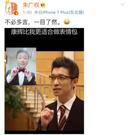 乐山大佛会说会笑了朱广权和微信表情包红包也被玩坏啦
