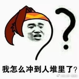 最怕空气突然安静表情图片