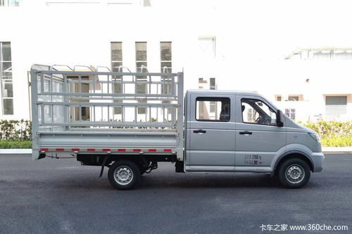 优惠5万重庆凯马双排5座新能源载货车火热促销中