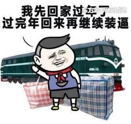丢进垃圾箱表情包叶秀华