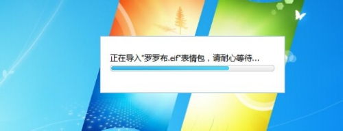 怎样添加qq表情包